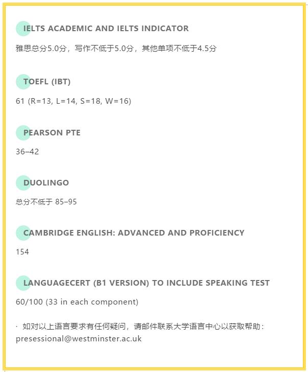 PSE Language requirement.jpg