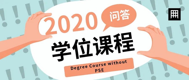 Degree Course without PSE Q&A.jpg