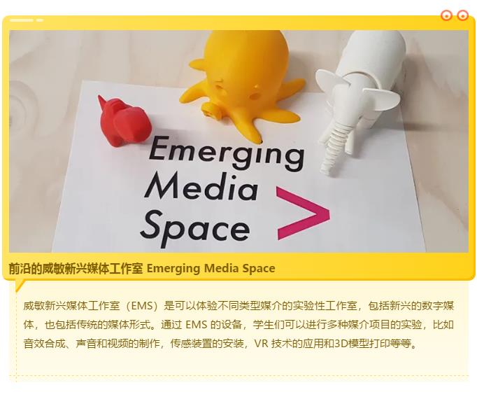 Emerging Media Space.jpg