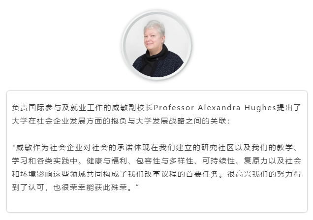 Professor Alexandra Hughes.png
