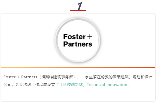 FOSTER+PARTNERS.png