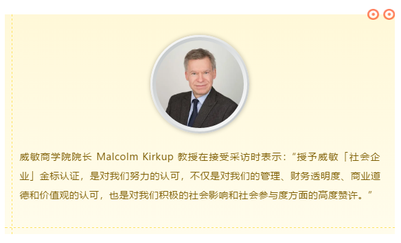 Malcolm-Kirkup's WORDS.png