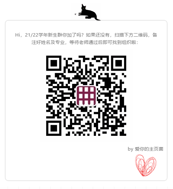 WECHAT GROUP QR CODE.png