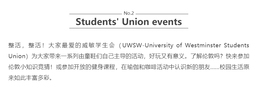 STUDENTS' UNION EVENTS.png