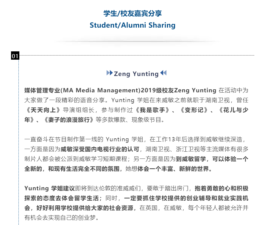 ZENG-YUNTING-SHARING.png